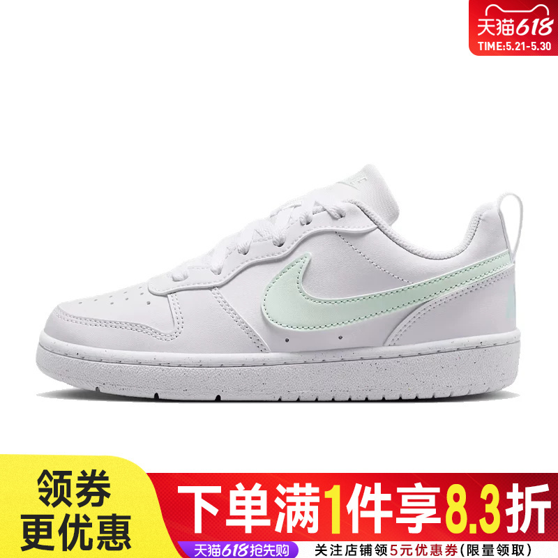 Nike Summer Big Kids' Shoes Court Borough Sports Shoes Casual Shoes Sneakers Dv5456-138 Nike Summer Big Kids' Shoes Court Borough Sports Shoes Casual Shoes Sneakers Dv5456-138