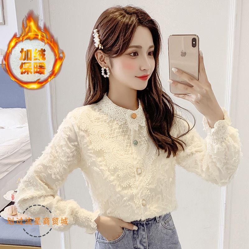 Lace Plus Thicken Beat Undershirt Woman 2023 Winter New Korean version Loose With Slim 100 Hitch-Temperamental Ocean sweatshirt-Taobao