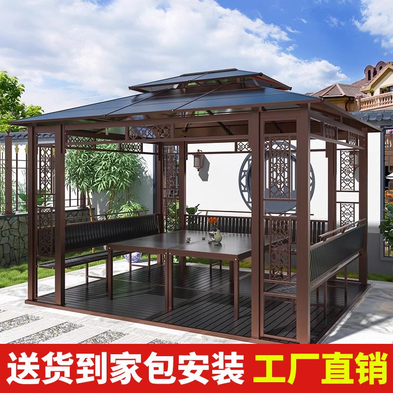 Outdoor Gazebo Courtyard Villa Garden Outdoor Leisure Iron Art Sunshade Canopy Open-Air Terrace Vacation Aluminum Alloy Pavilion