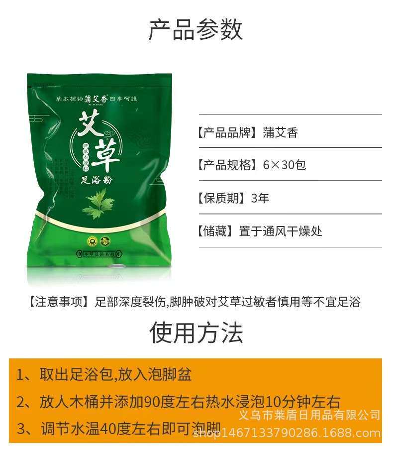 [详情-02.jpg]