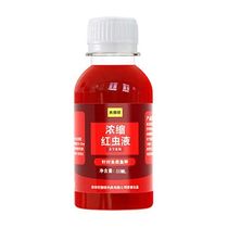 Fish Luring Silver Carp Attractant Bait Nest Feed