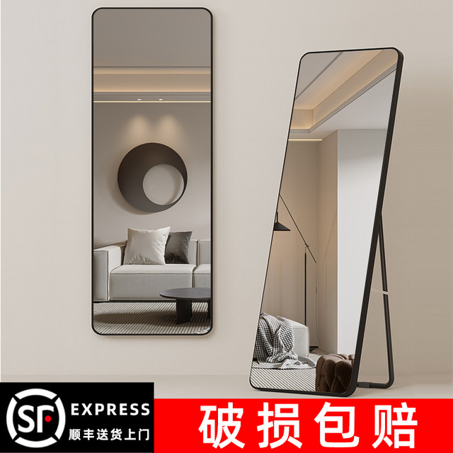 Full-length mirror dressing floor-standing mirror home wall-mounted wall-mounted girls' bedroom makeup dormitory internet celebrity large fitting mirror