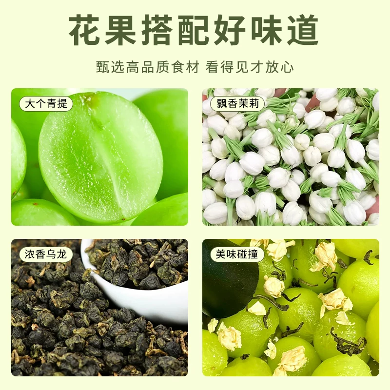 Чай из жасмина Qingsi, самостоятельно притворяющиеся девушки, пьют фруктовый чай летом, охлажденный напиток, официальный флагманский магазин