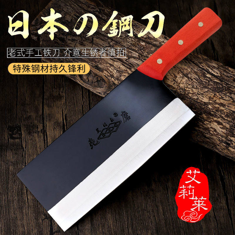锰钢夹柄桑刀高硬度传统锻打切片刀厨师专用菜刀家用老式铁刀锋利