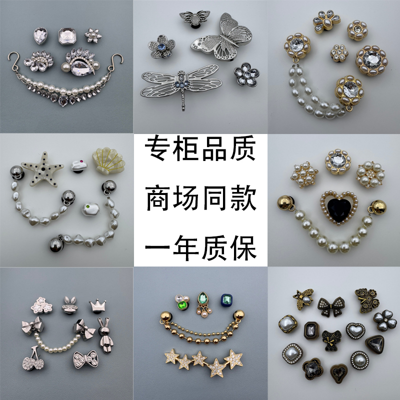 Crocs Shoe Accessories Compatible with Crocs Shoes, High-End Shoe Decoration Accessories, DIY Rhinestone Ornaments for Crocs