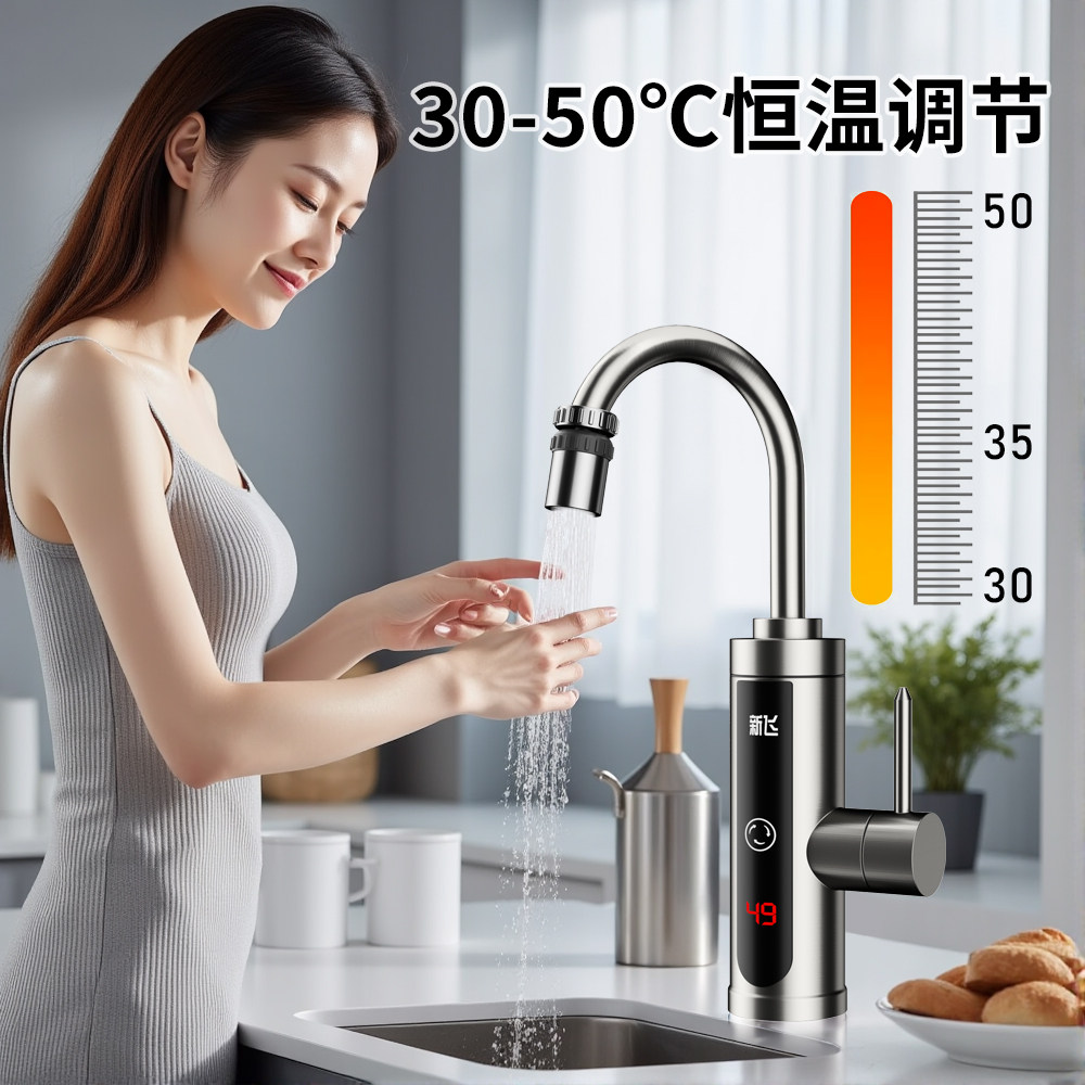 速热恒温龙头：冷热水随时切换的秘密-电热水龙头-淘宝百科网