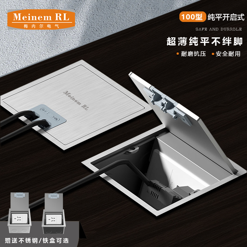 Ground socket Seven holes stainless steel ground plugging hidden plug pure flat ground plug in water purifier ground socket-Taobao