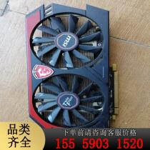 R9270 GAMING 2G graphics card can be used with R9290 R928