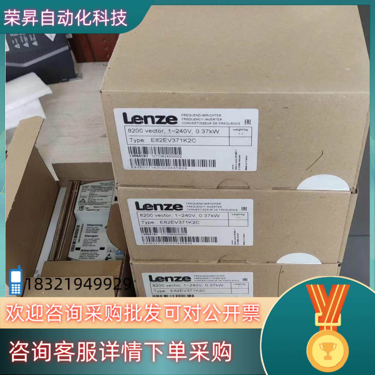 现货全新原装伦茨8200变频器E82EV371-2C，工业控制的精准之选_各类线材_淘宝游戏网