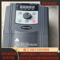 Shanghai Ripu inverter: RP530-A4T2R2PB