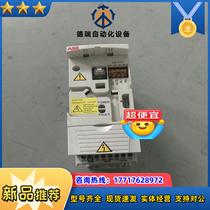 #Electronic Devices ABB ACS355 frequency converter ACS355-03E price negotiation