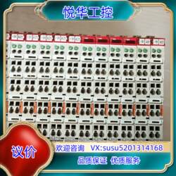 KL2712 BIFU PLC 모듈 교섭