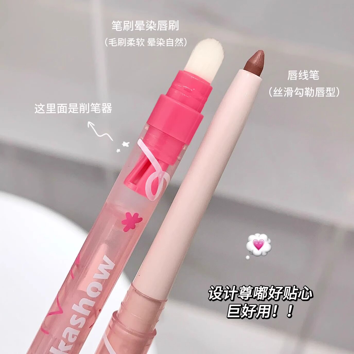 薄唇天菜！这支雾感嘟嘟唇线笔，简直是“唇部改造”的神来之笔！_唇笔_淘宝美妆网