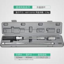 Suitable for Changan CS7 C75 PLUSS car 5-load 35 tire puller hand-saving removal tool tire replacement sleeve set