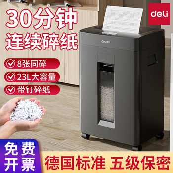 Deli Ga666P Shredder for Office Use, Large Capacity, Level 5 Security, with Staples, Commercial Document Shredding