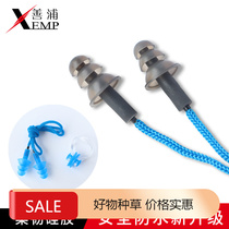 J swimming nose clip earplugs A1P45 - nose clip swimming special childrens nose plugs anti-choking adult silicone anti-