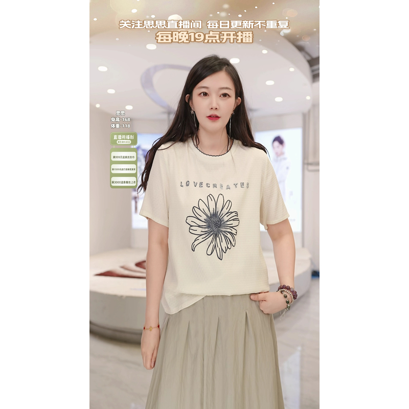 【Sisi's Careful Selection】Silk Top Qh261050 【Sisi's Careful Selection】Silk Top Qh261050