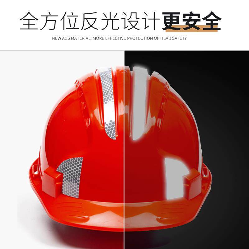 德国反光工地安全帽3c认证国标夏季玻璃钢头盔高级定制印字高档硬