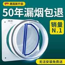 German check valve range hood check valve flue kitchen bathroom special exhaust pipe anti-smoke treasure anti-smoke valve