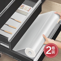 Japanese drawer mat paper shoe cabinet anti-dirty mat kitchen waterproof and moisture-proof special oil-proof mat wardrobe anti-mildew protection cabinet