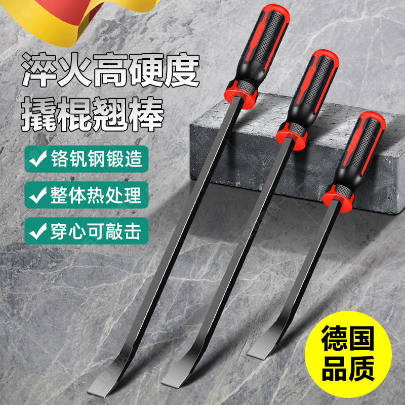 ドイツ製バール、特殊鋼製バール、タイヤ缶、ノックバール、ドライバー、ドライバー、タイヤ修理、取り外しツール、バール