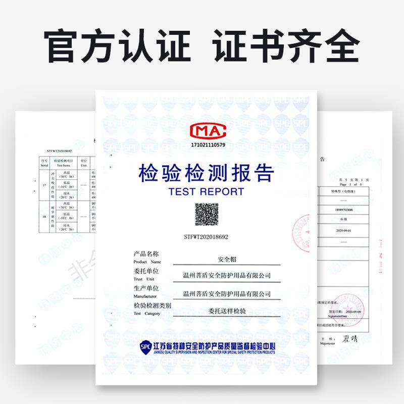 德国反光工地安全帽3c认证国标夏季玻璃钢头盔高级定制印字高档硬