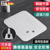 German squat toilet automatic flip cover universal toilet squat cover squat toilet cover bath anti-slip anti-odor odor blocking device