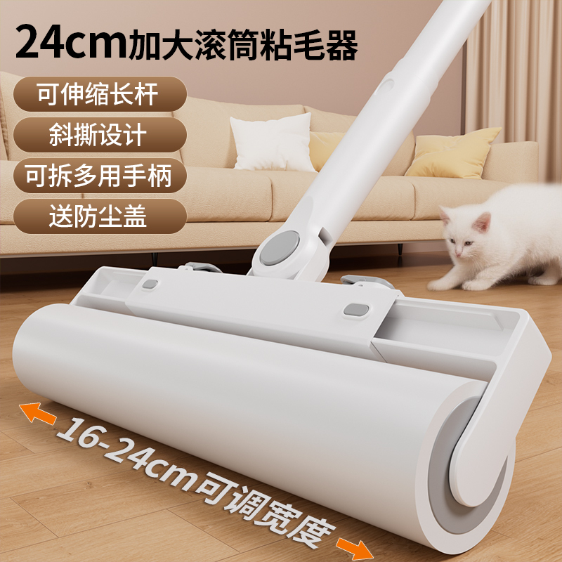 Lint Roller with Long Handle for Home Use, Powerful Lint Remover, Floor Sweeper for Dust and Hair, Replaceable Tear-Off Paper