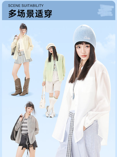 Tangshi Group Women's Shirt 2025 New Summer Thin Outerwear Autumn Cardigan High-End Sun Protection Shirt X