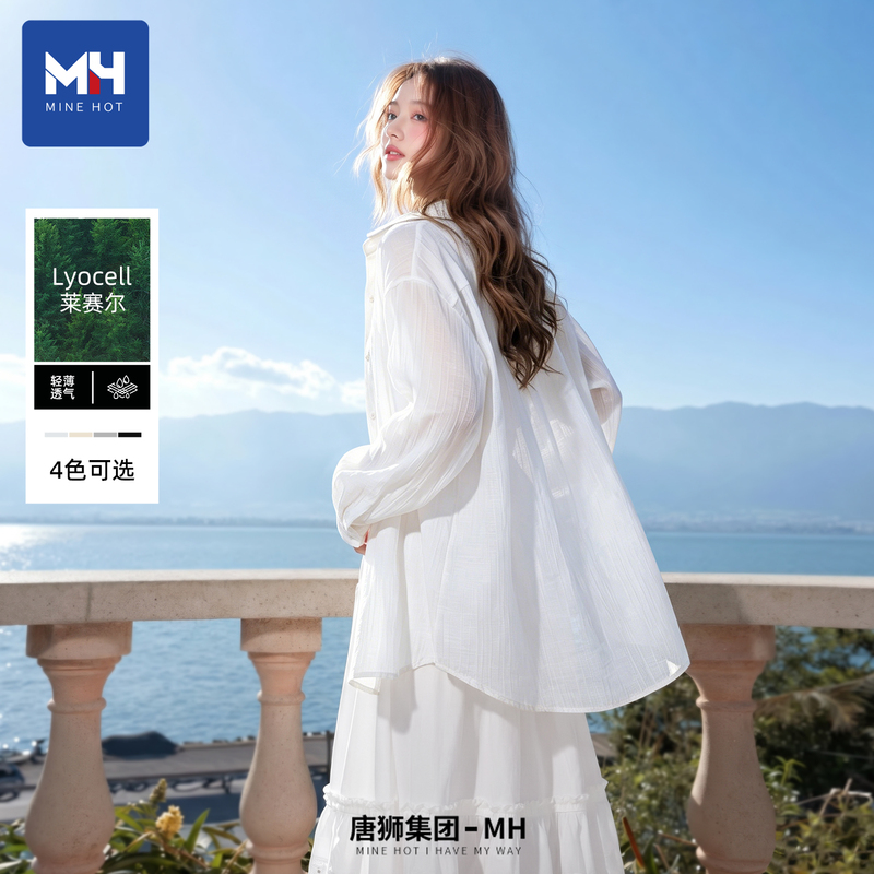Tangshi Group Mh Sun Protection Shirt for Women 2026 New Summer Lyocell Tencel Jacket White Thin Top X