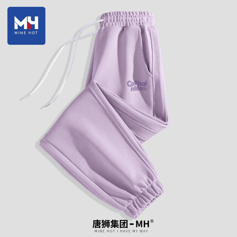 Tangshi Group Mh Spring and Autumn Thin Pants Women's 2026 New Popular Sports Casual Pants Purple Jogger Sweatpants X