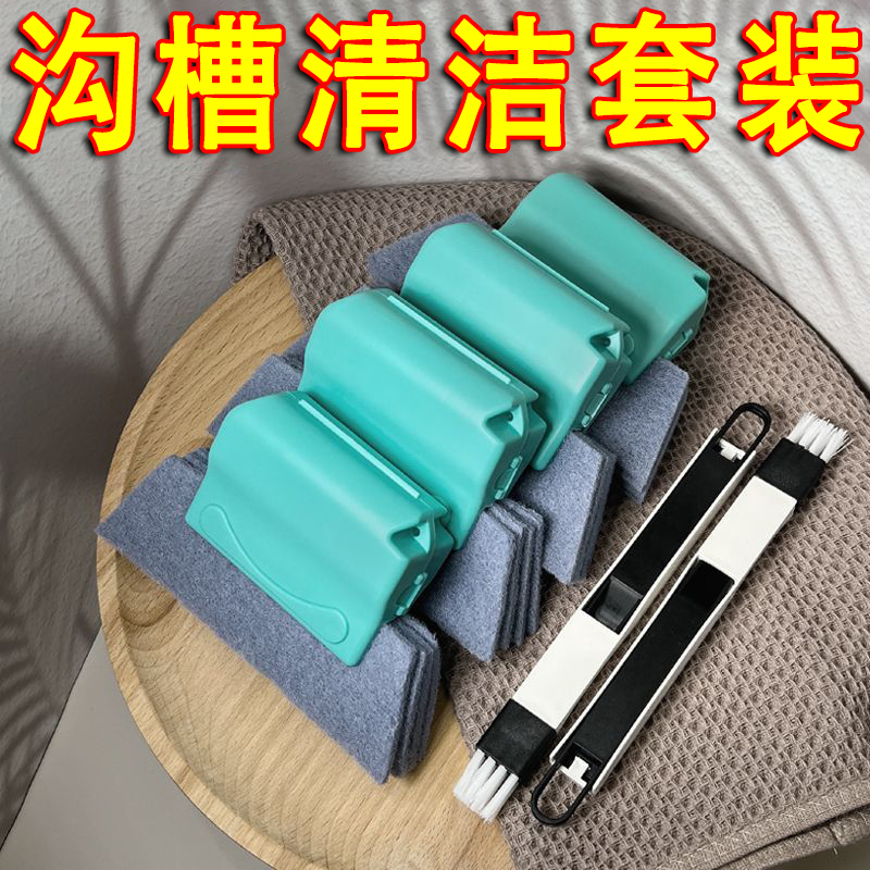 Window Crevice Cleaning Brush, Cleaning Brush for Window Sills, Magic Brush for Cleaning Gaps and Grooves, Cleaning Brush for Door and Window Frame Gaps