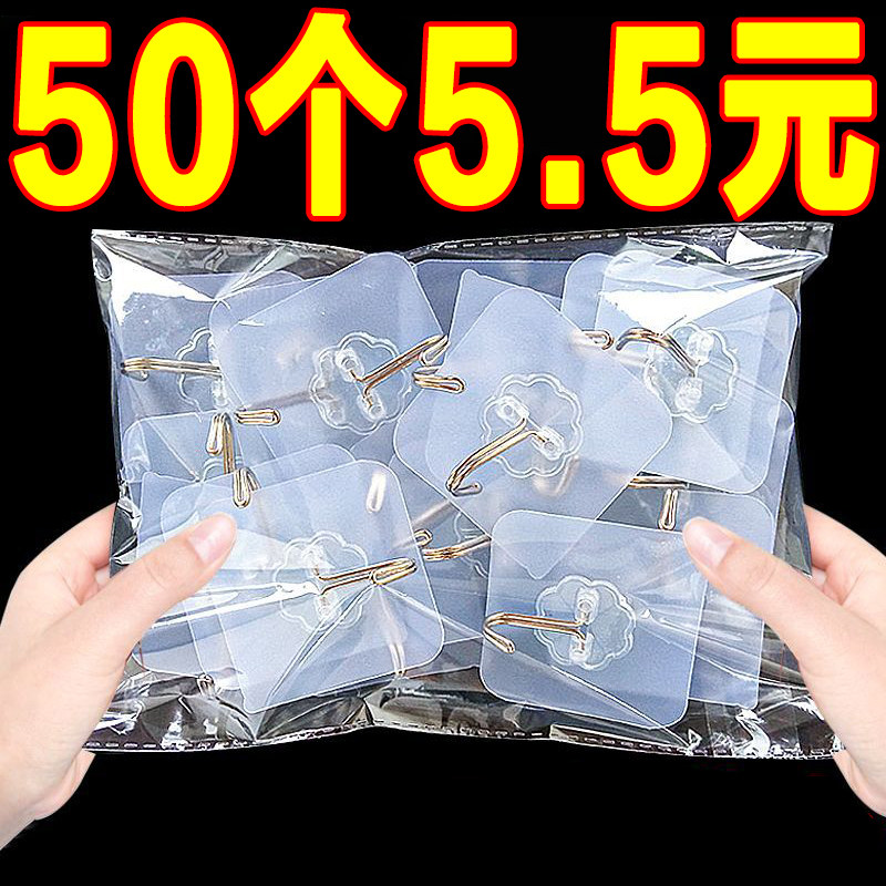 挂钩强力粘胶墙壁贴墙上承重透明无痕挂勾贴钩免打孔钩子粘贴粘钩