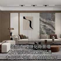 Prefabricated modular bamboo fiber wood veneer panel carbon crystal board free design one-stop background wall panel