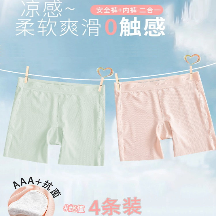Hello兔童装的LOGO