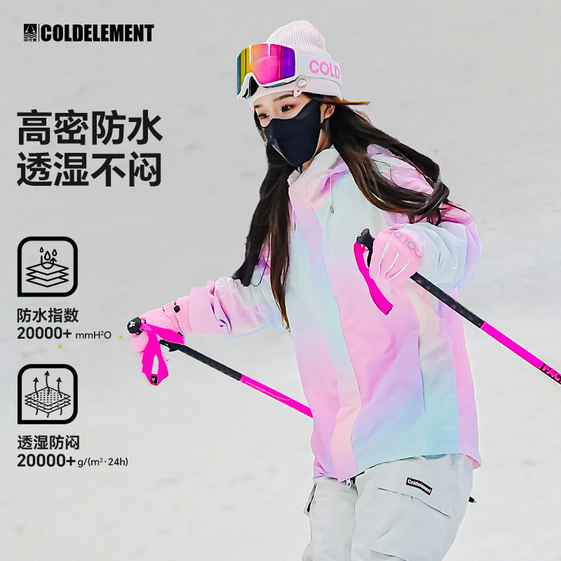 ️ Cold element 2025 new ski suit ️ | Windproof waterproof heattech ski ...