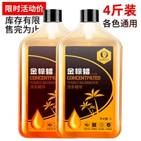 [Высокий пропиченный дезактивация] 4 фунта промывки автомобилей воска воска