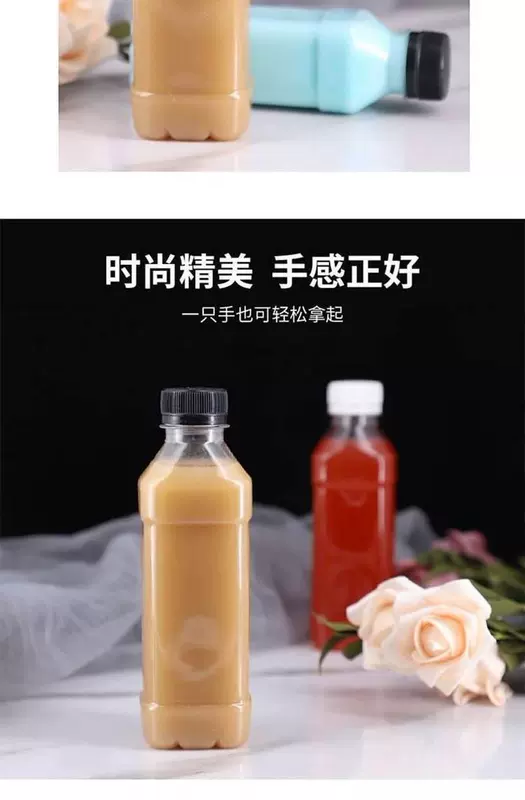 Chai nhựa trong suốt 250ml chai nước khoáng dùng một lần Chai PET Chai rỗng 500ml đóng gói lại đồ uống chai vuông có nắp