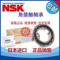 Japan NSK Original Imported High Speed Micro Angular Contact Bearings S719-6 S719-6 S719-7 S719-8 5 9