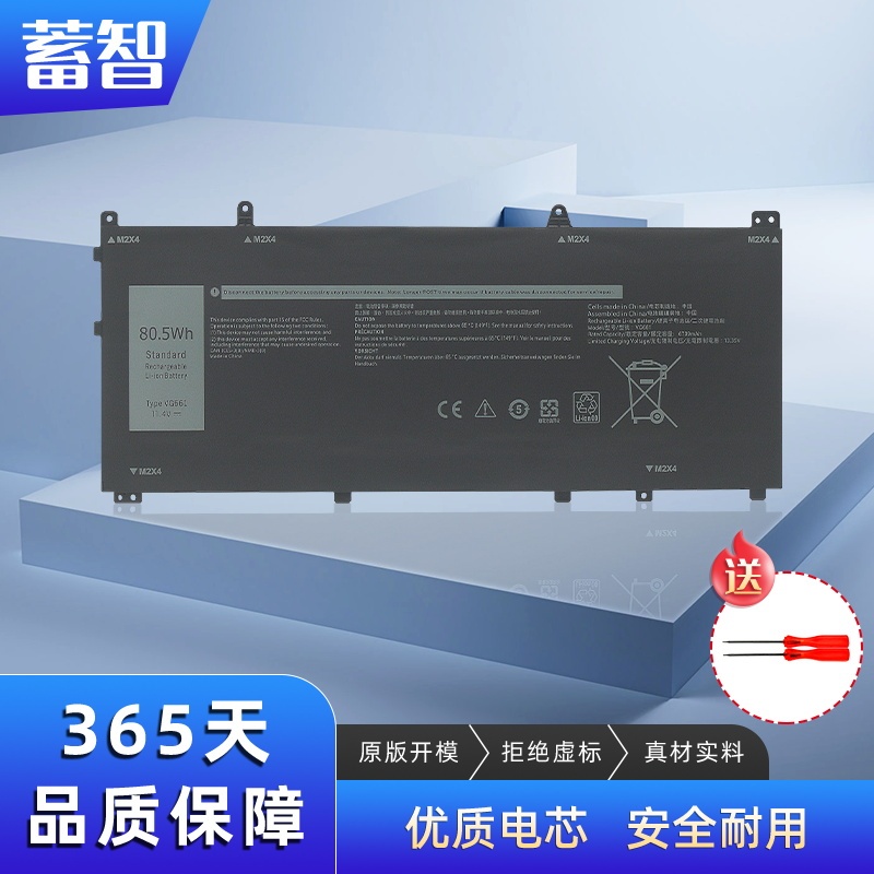 Vg661 Dknwn Laptop Battery Is Suitable for Alienware X14 R1 R2 P150G