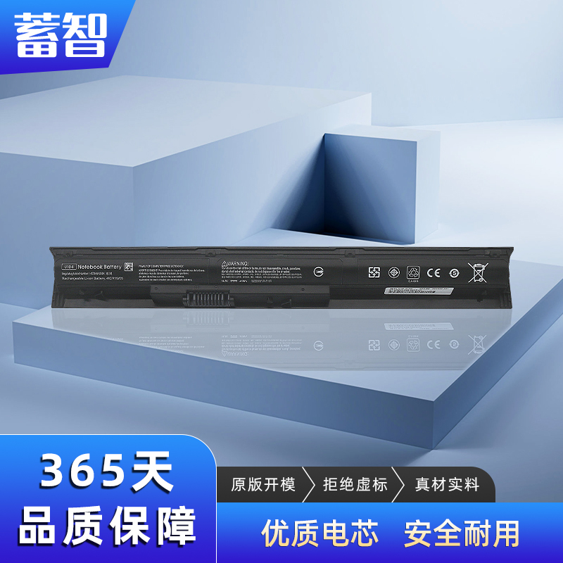 Vi04 Is Suitable for Hp Notebooks Tpn-Q139 Q140 Q141 Q142 Q143 Q144
