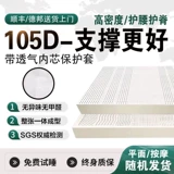 Королевский натуральный матрас для школьников, Таиланд, 10см