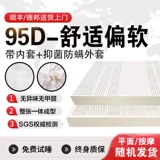 Королевский натуральный матрас для школьников, Таиланд, 10см