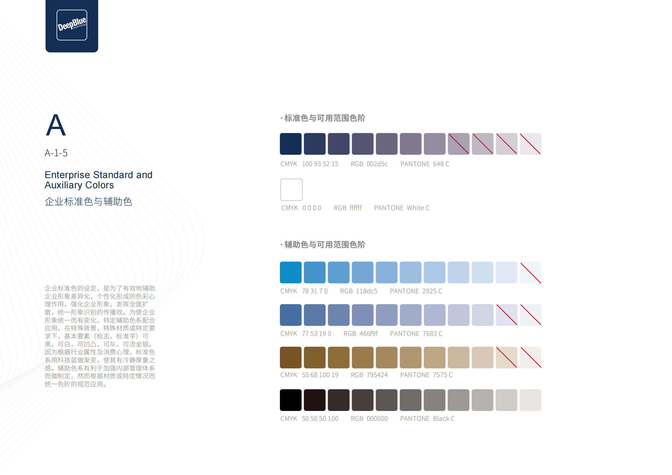 深兰VI-A(rgb)_06.png