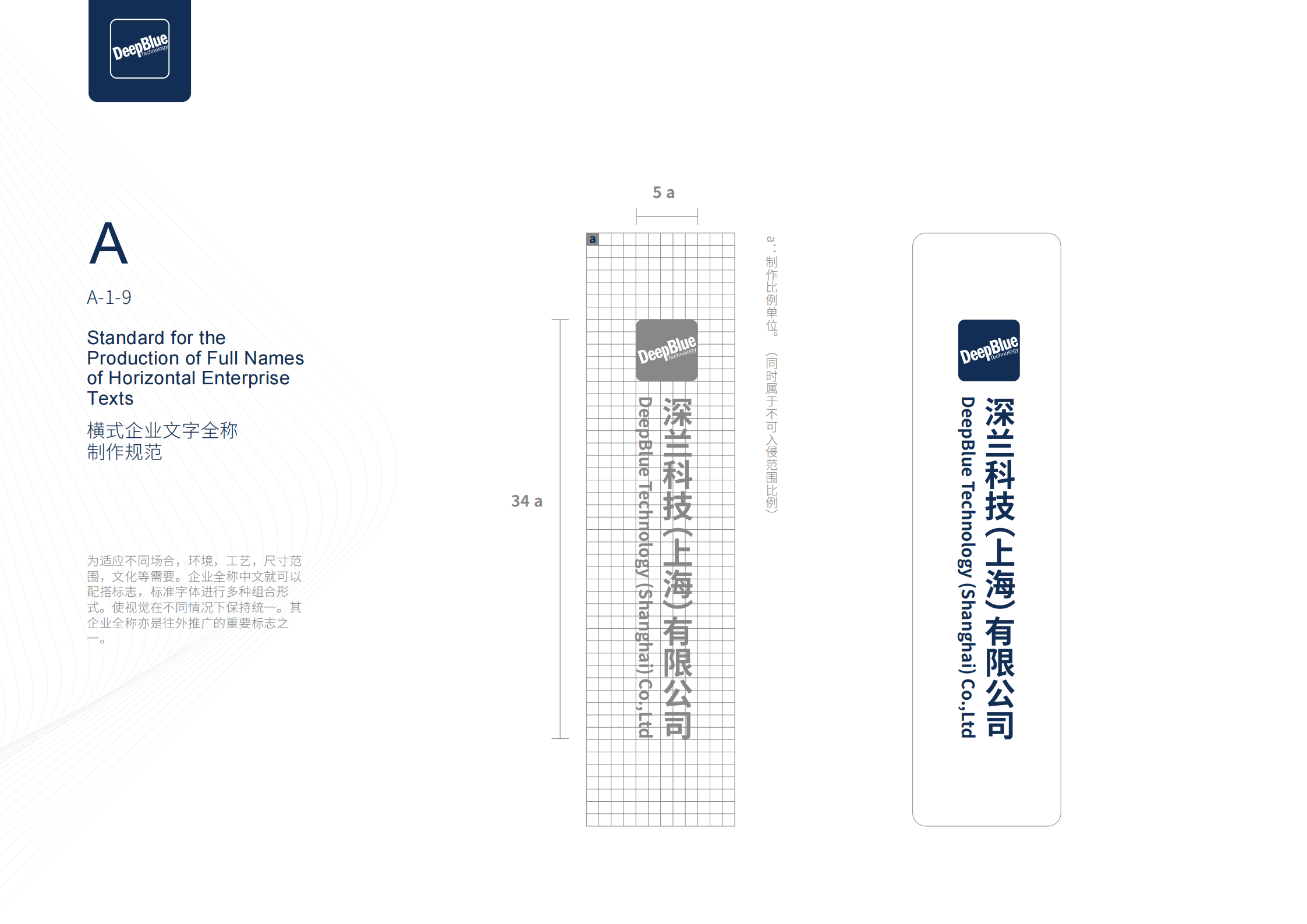 深兰VI-A(rgb)_10.png