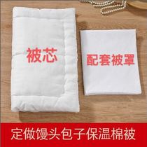 Bakery bun steamed cage covered by small quilt steamed cage cover breakfast car kitchen commercial white thickened cotton