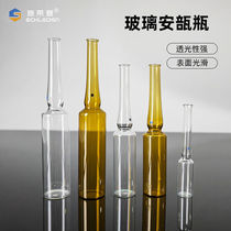 Schleiden Transparent Brown Glass Ampoule Bottle Qu Neck Easy Folding Anprofile Injection Bottle 5ml Transparent 100