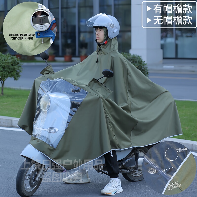 Electric Vehicle Motorcycle Raincoat Canvas Adult Single Double New Style Heavy Rain Protection Thickened Enlarged Electric Scooter Raincoat