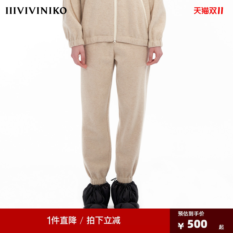 Iiiviviniko”Wool Knitted Looped Wool Material" Loose Sports Jogging Pants for Women M344803346C