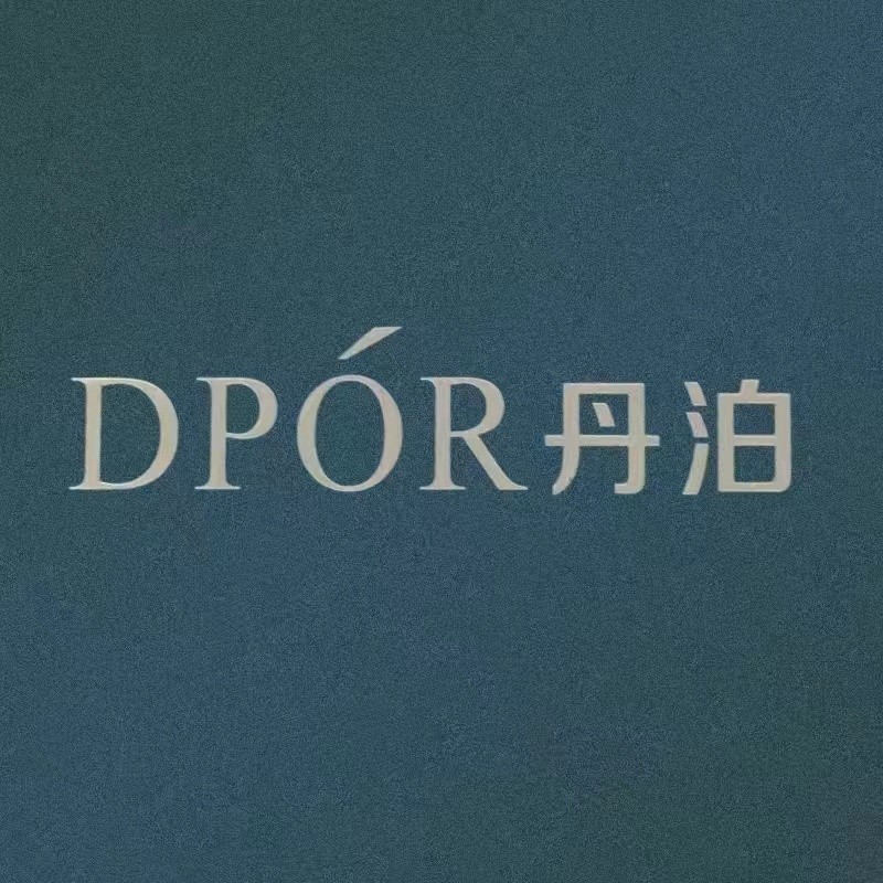DPOR丹泊个人护理
